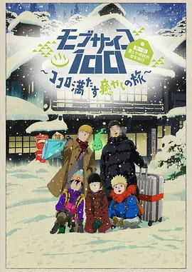 性荡妇2020