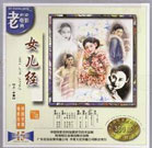 光溜溜瑜伽原版视频大全